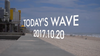 ゴールドコースト波情報 -20th OCT 2017- AWSM SURF